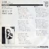 FS-2058 back cover