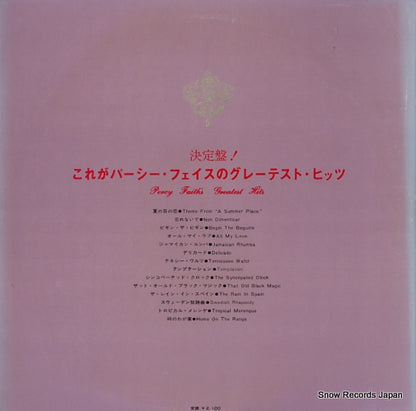 SONX60005 back cover
