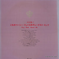 SONX60005 back cover