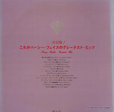 SONX60005 back cover