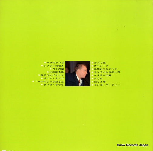 SMP-2020 back cover