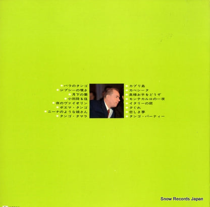 SMP-2020 back cover