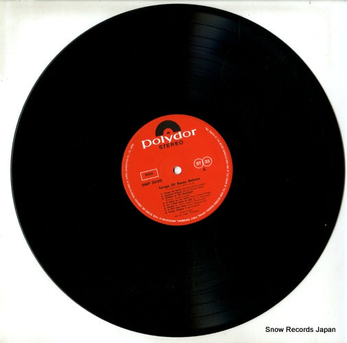 SMP-2020 disc