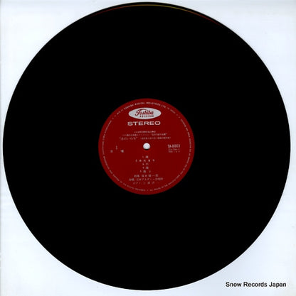 TA-8003 disc