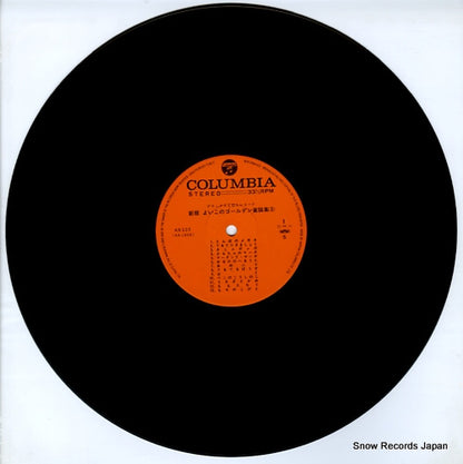 KX-103 disc