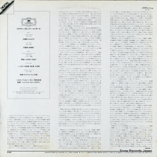28MG0734 back cover