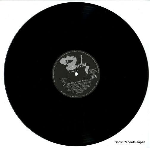 GP-537 disc