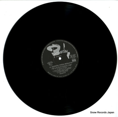GP-537 disc