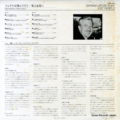 FCPA7002 back cover