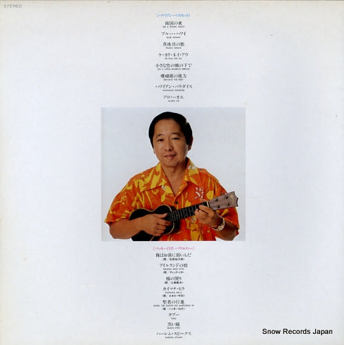 57-79 back cover