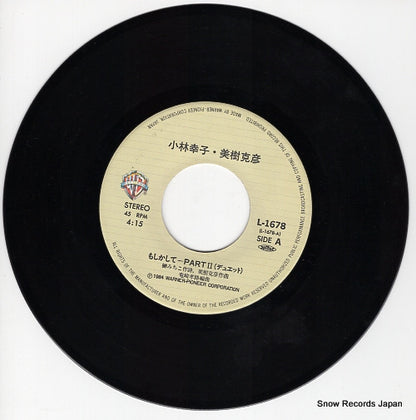 L-1678 disc