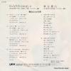 UC-39 back cover