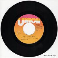 UC-39 disc