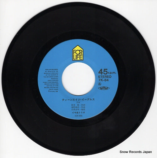 7K-84 disc
