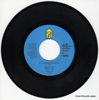7K-84 disc