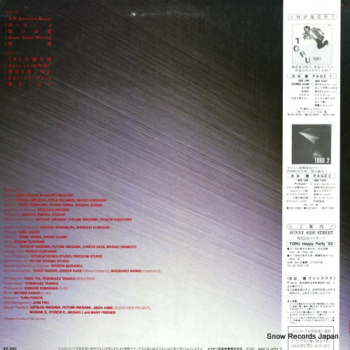 JBX-25007 back cover