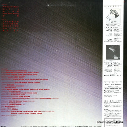 JBX-25007 back cover