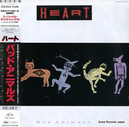 ECS-91222 front cover