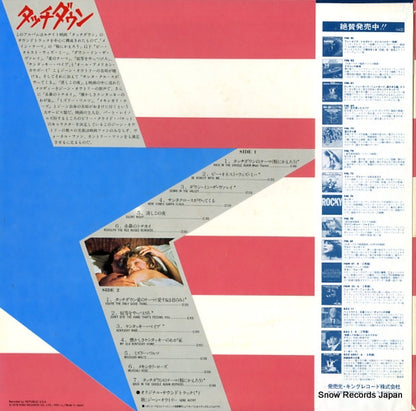 FML93 back cover