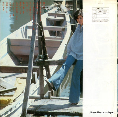 SJX-10164 back cover