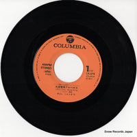 CK-678 disc