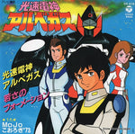 CK-678 front cover