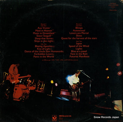 SHDW410 back cover