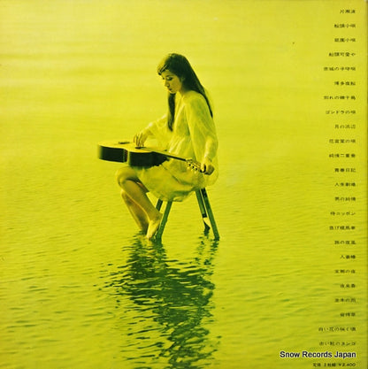 ALW-32 back cover