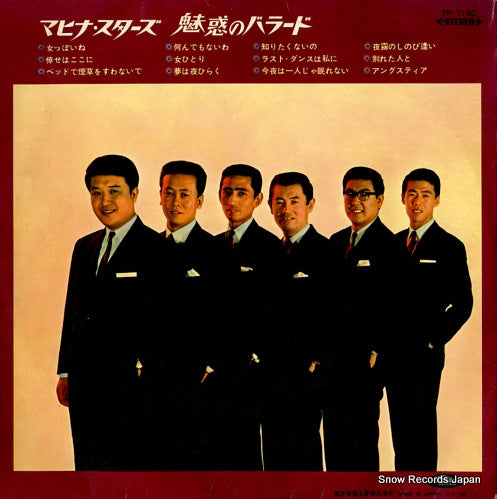 TP-7190 back cover