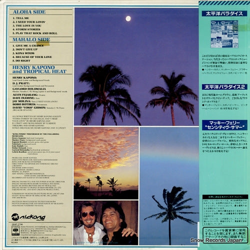 28AP2796 back cover