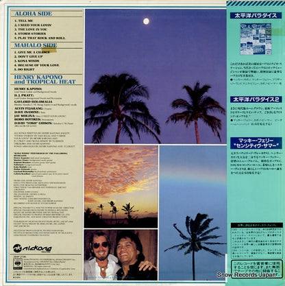 28AP2796 back cover