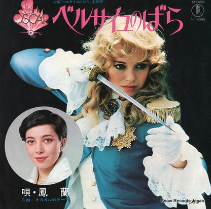 AT-4096 front cover