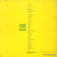 ST-191 back cover