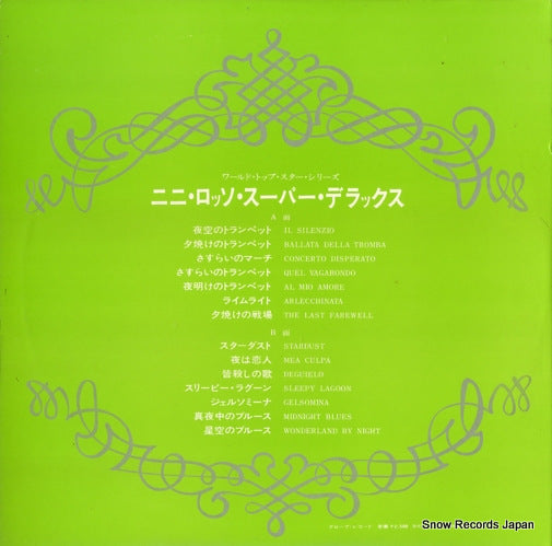 SWX-10008 back cover