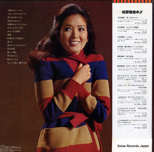 PX-7036 back cover