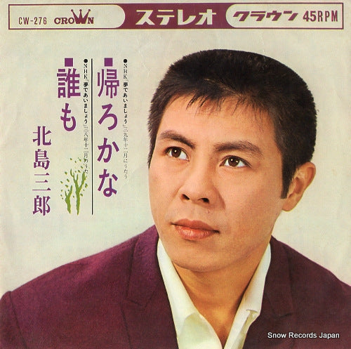 CW-276 front cover