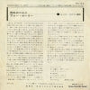 45S-10-N back cover