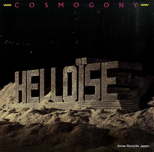 240755-1 front cover