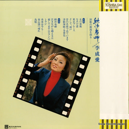 TP-72259 back cover