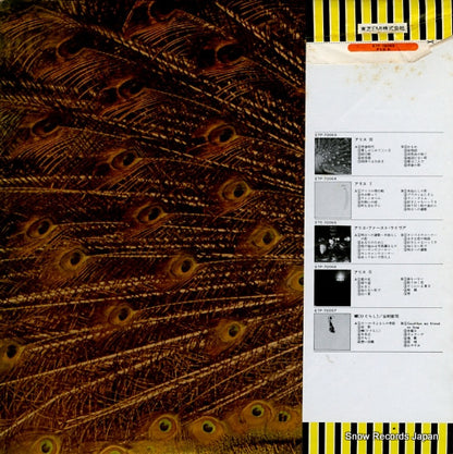 ETP-72063 back cover