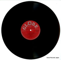 SWF-8233 disc