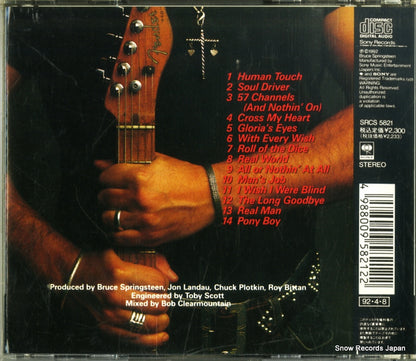 SRCS5821 back cover