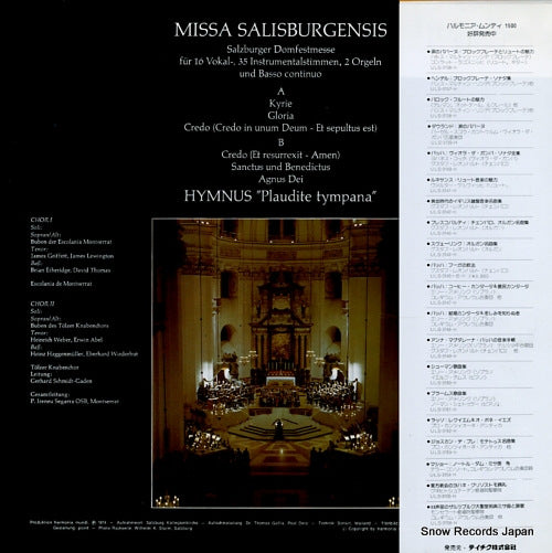 ULS-3156-H back cover
