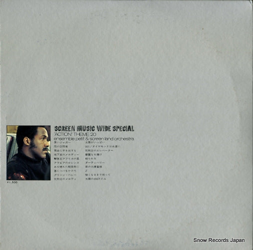 SOLH-1 back cover