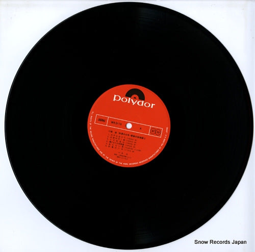 MR-3115 disc