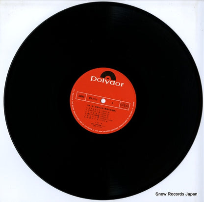 MR-3115 disc