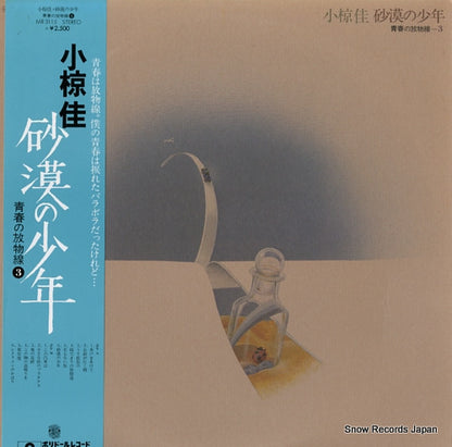 MR-3115 front cover
