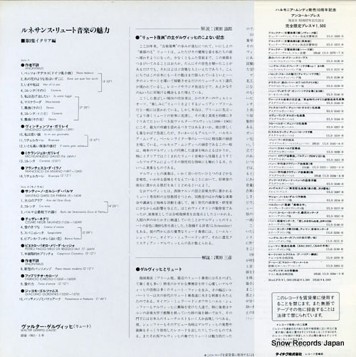 ULS-3294-H back cover