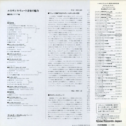 ULS-3294-H back cover