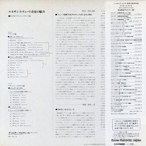 ULS-3295-H back cover